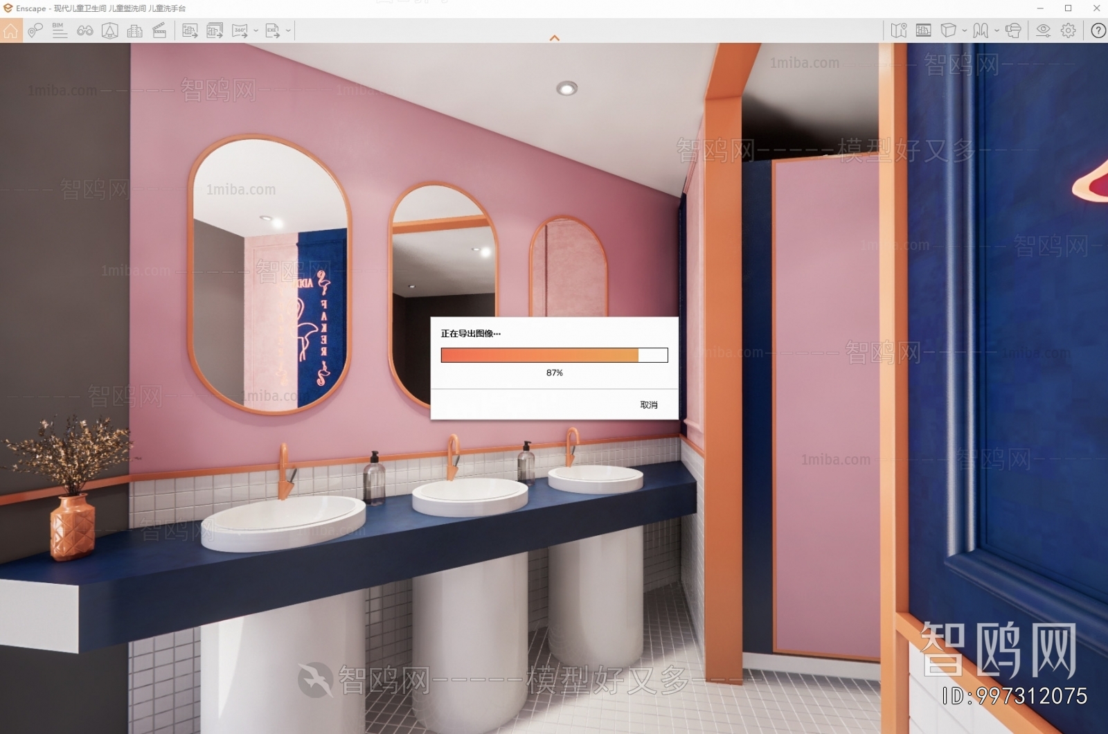 Modern Public Toilet