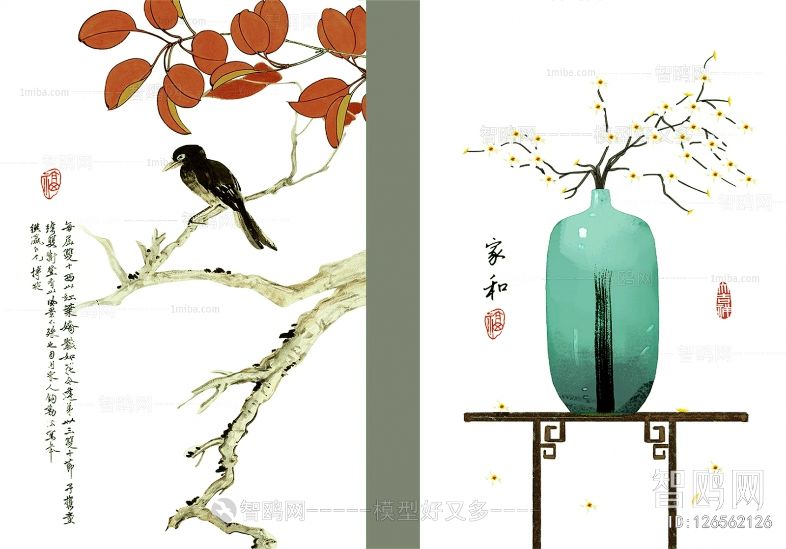 Chinese Style Wallpaper