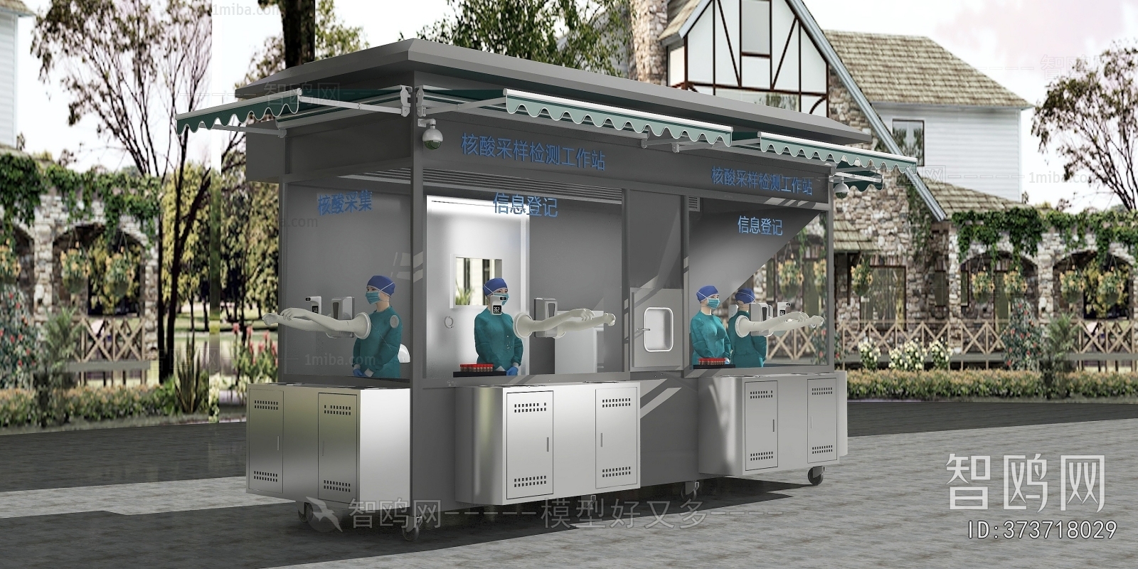 Modern Highway Vehicles