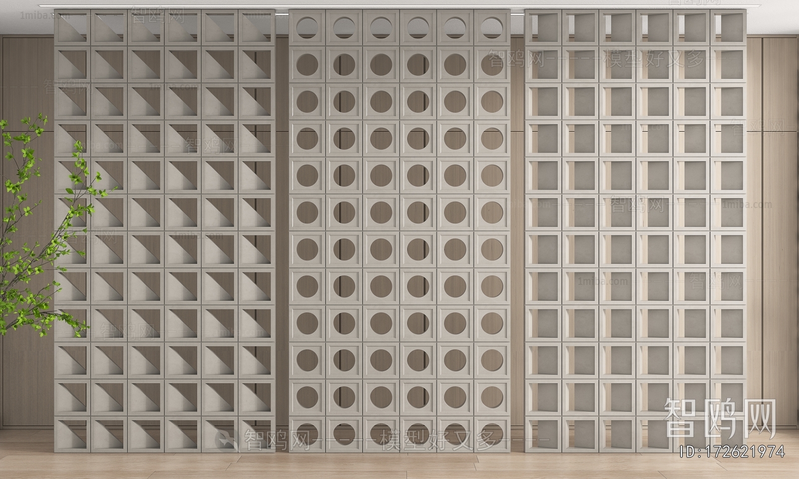 Modern Cement Brick Screen Partition