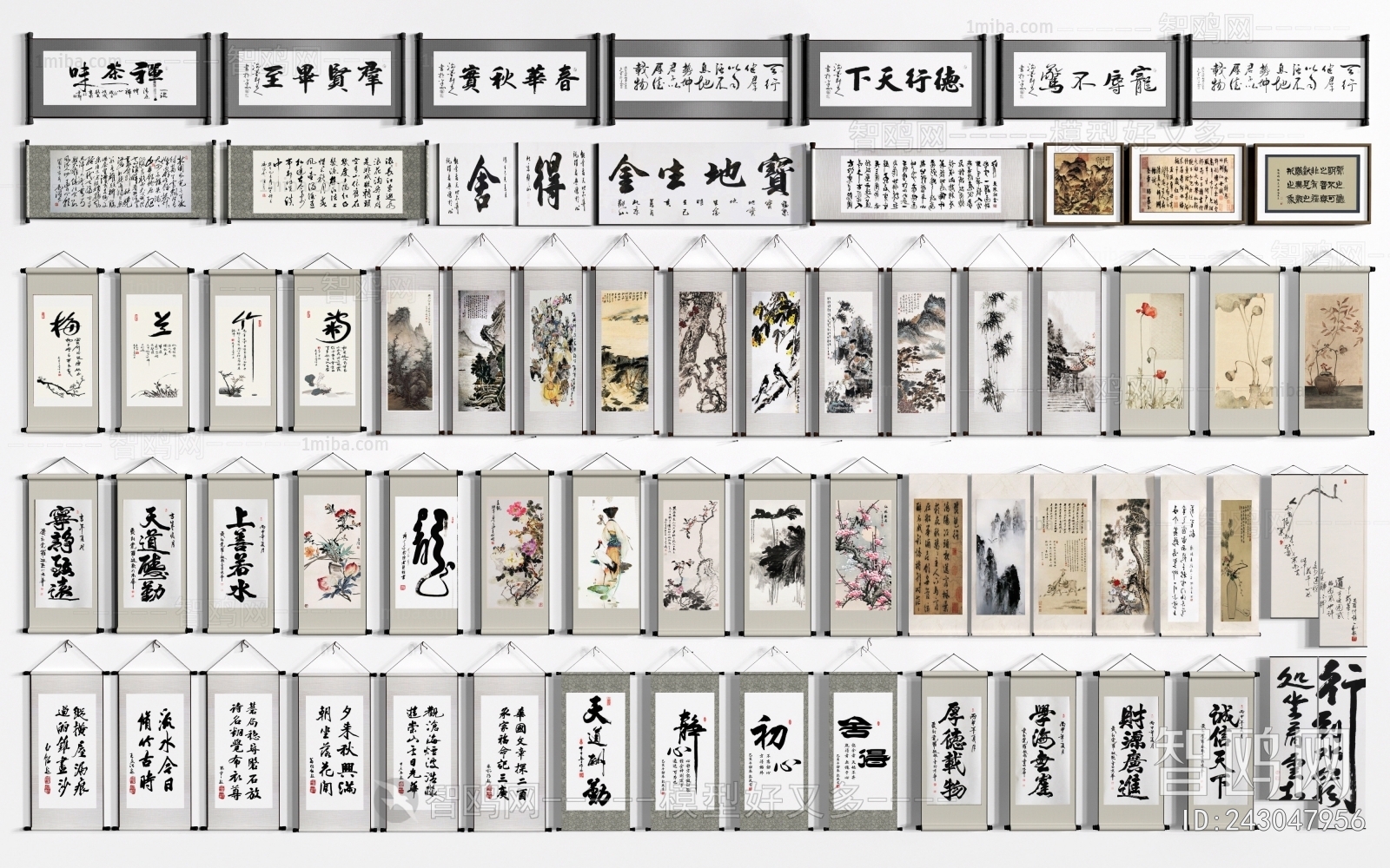 New Chinese Style Calligraphy And Painting