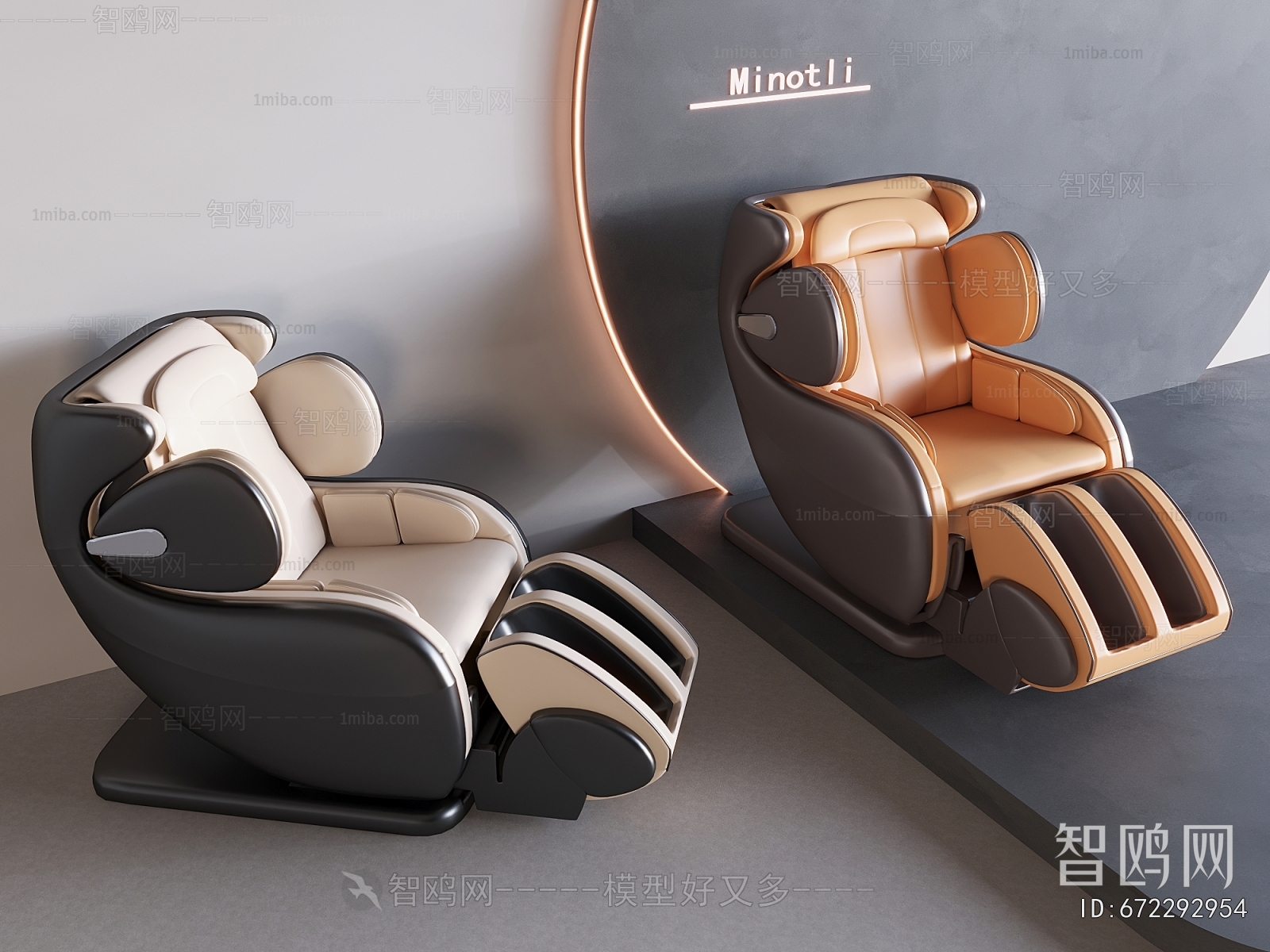 Modern Massage Chair