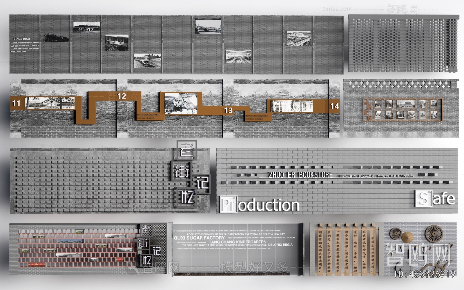 New Chinese Style Fence