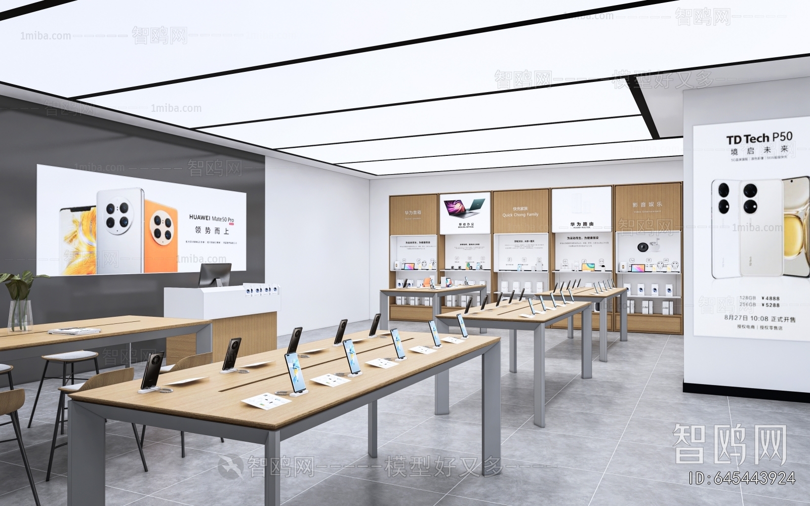 Modern Mobile Phone Store