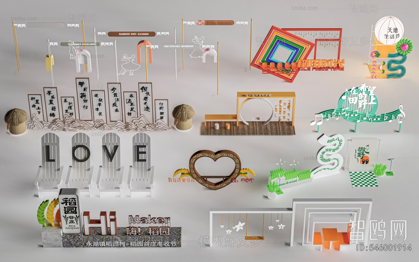 Modern Sculpture Sketch