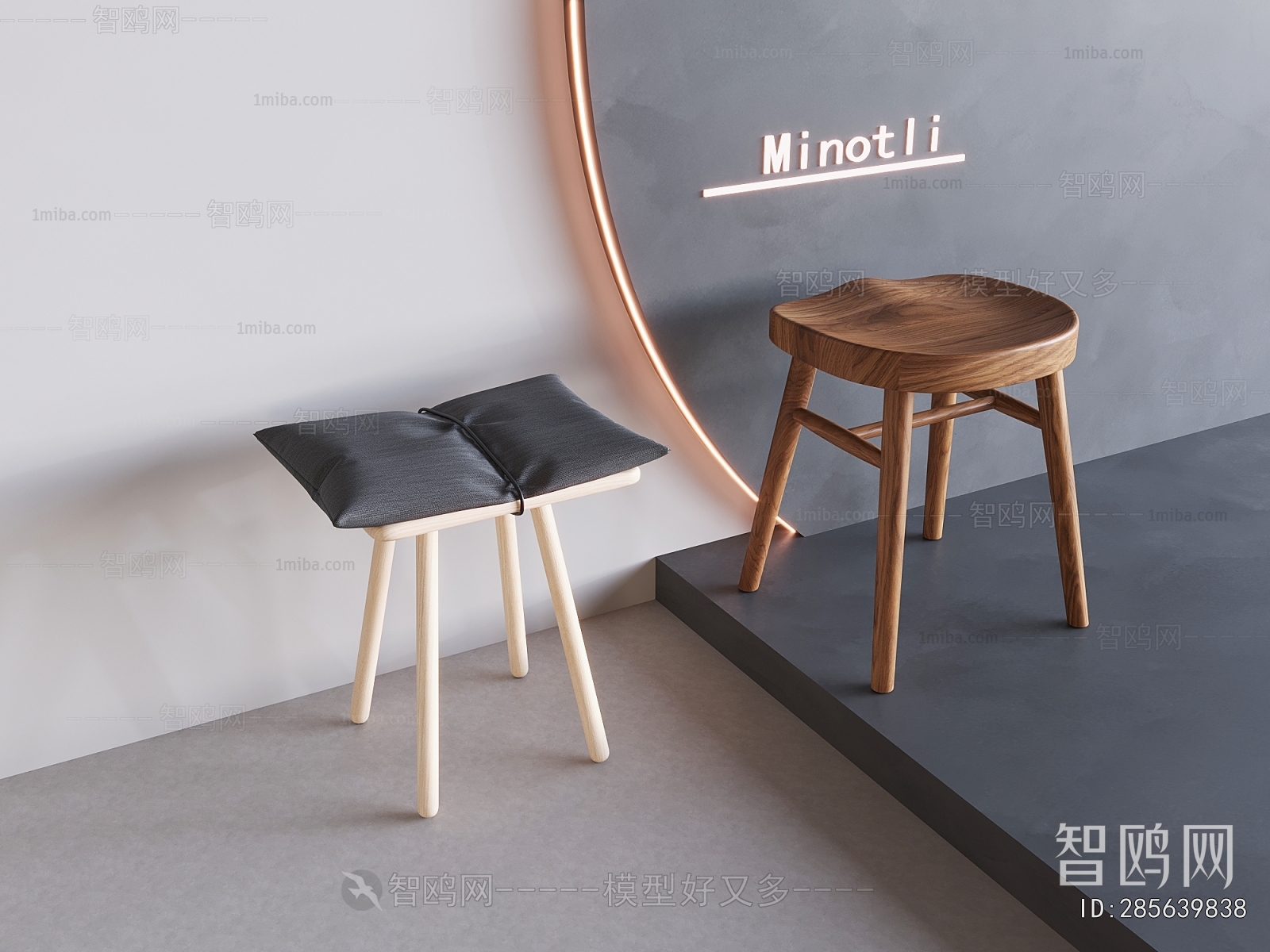 Modern Stool