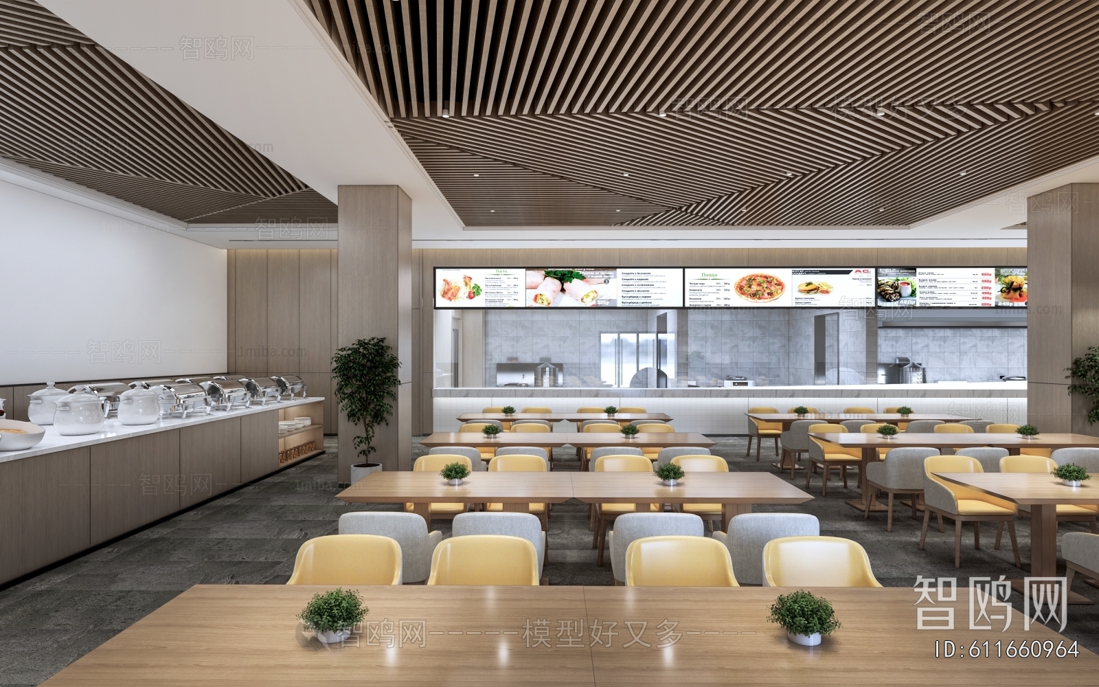 Modern Office Canteen