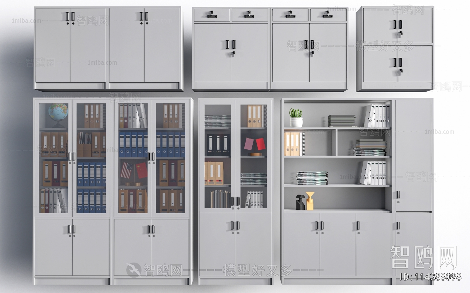Modern File Cabinet