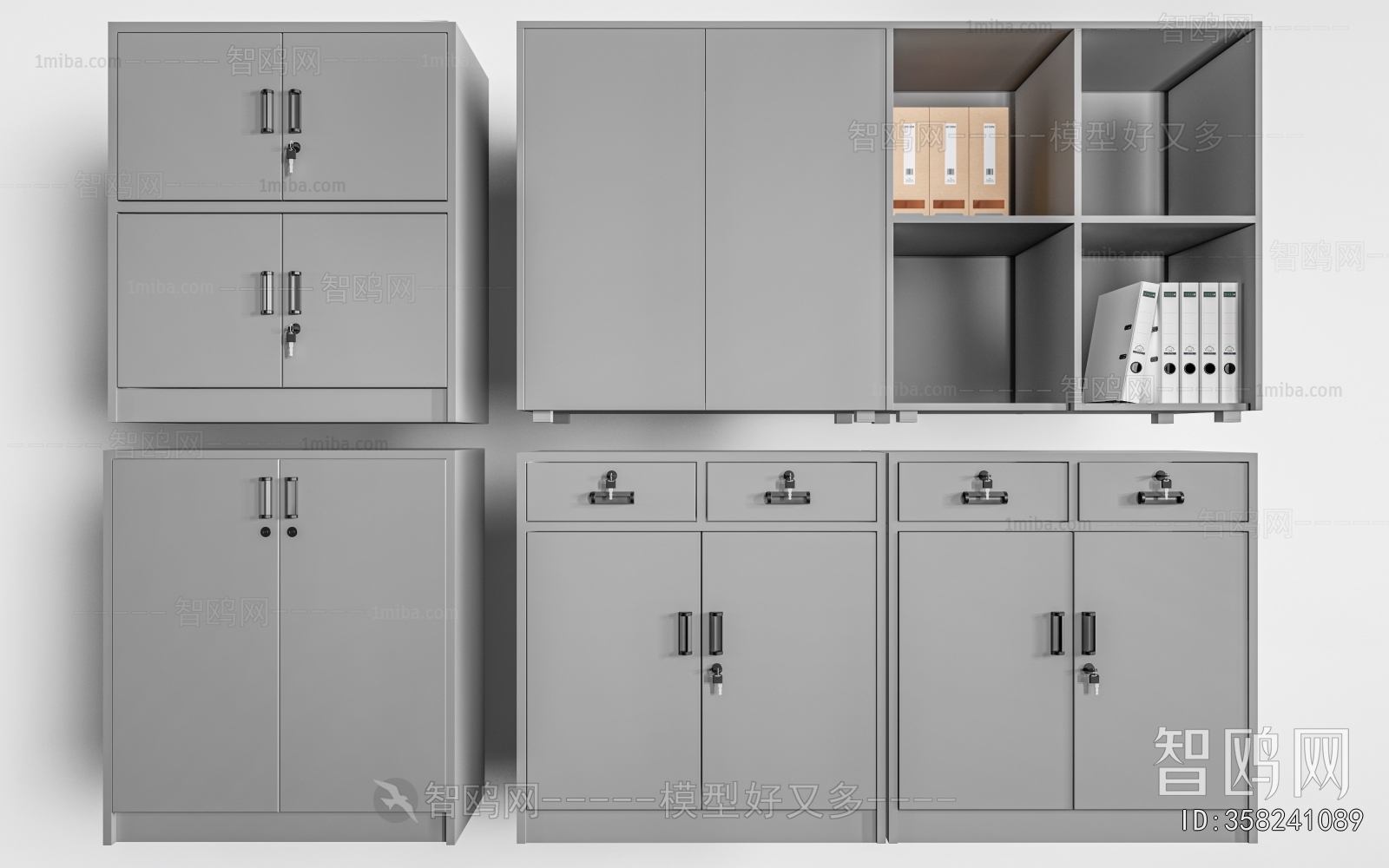 Modern File Cabinet
