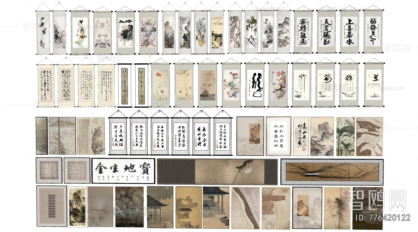 New Chinese Style Calligraphy And Painting