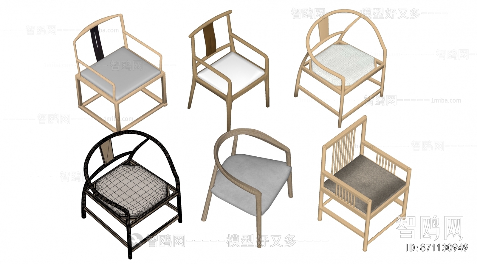 New Chinese Style Lounge Chair