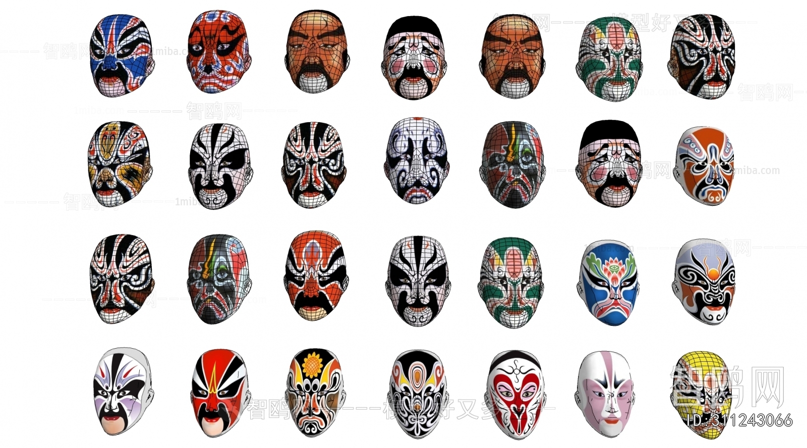 Modern Wall Decoration