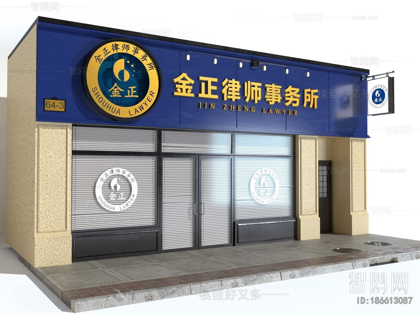 Modern Facade Element