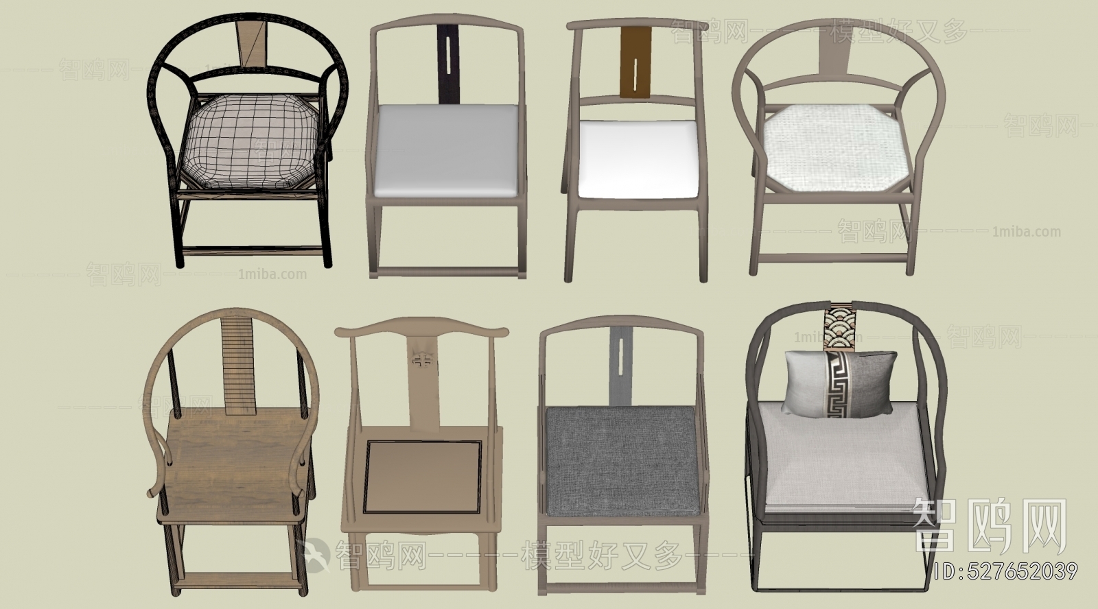 New Chinese Style Lounge Chair