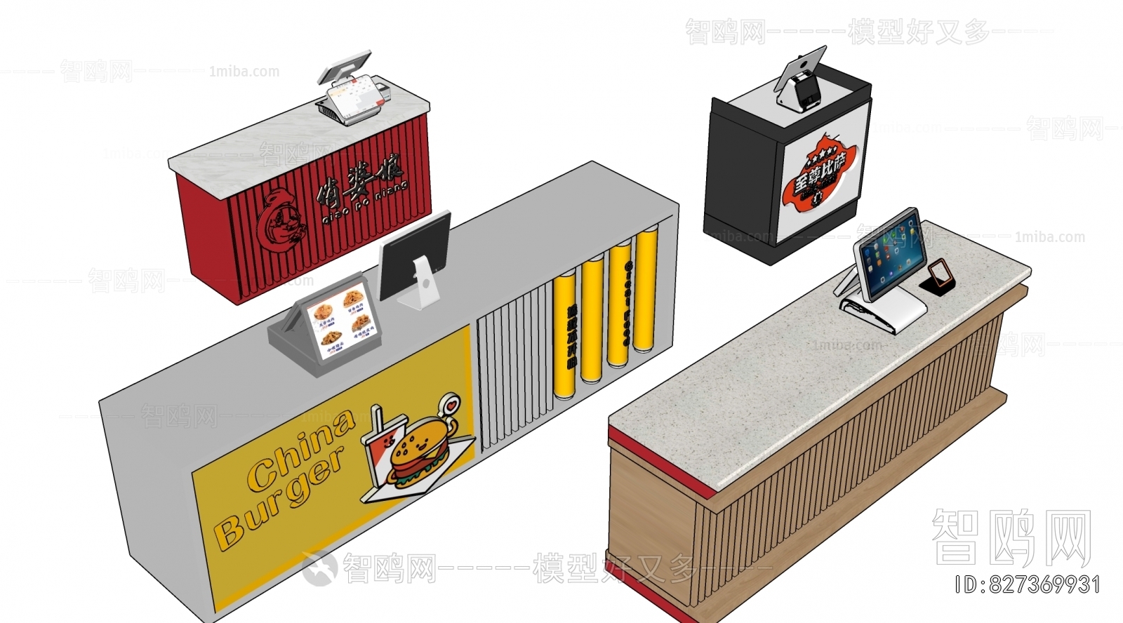 Modern Reception Desk