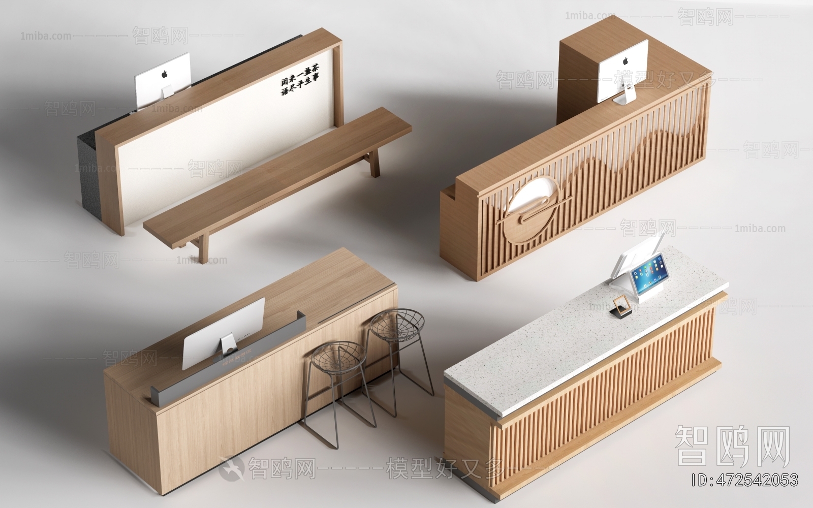 Modern Reception Desk