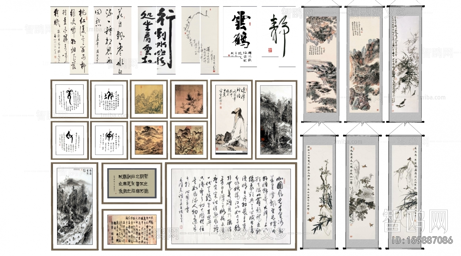 New Chinese Style Calligraphy And Painting
