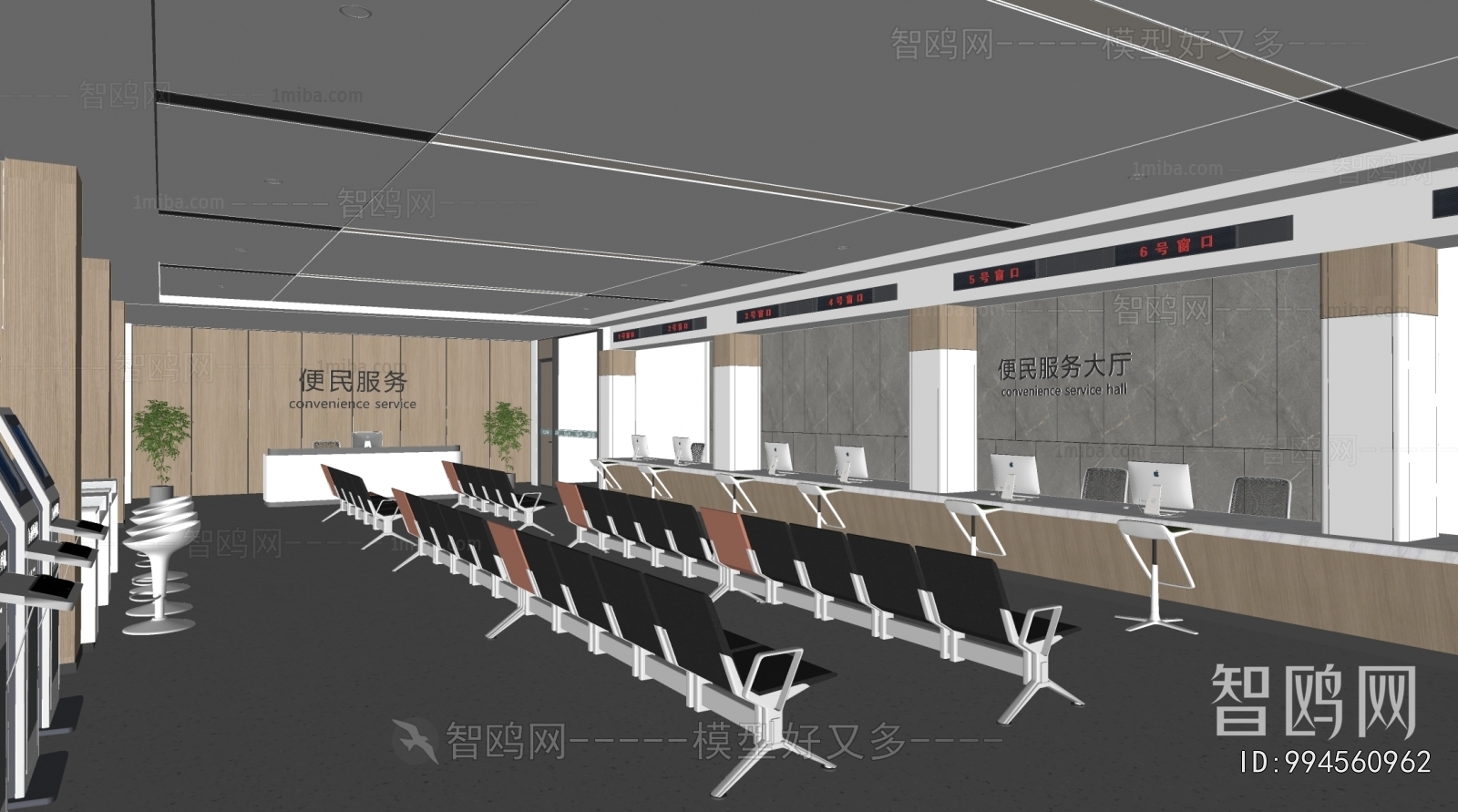 Modern Office Reception Desk