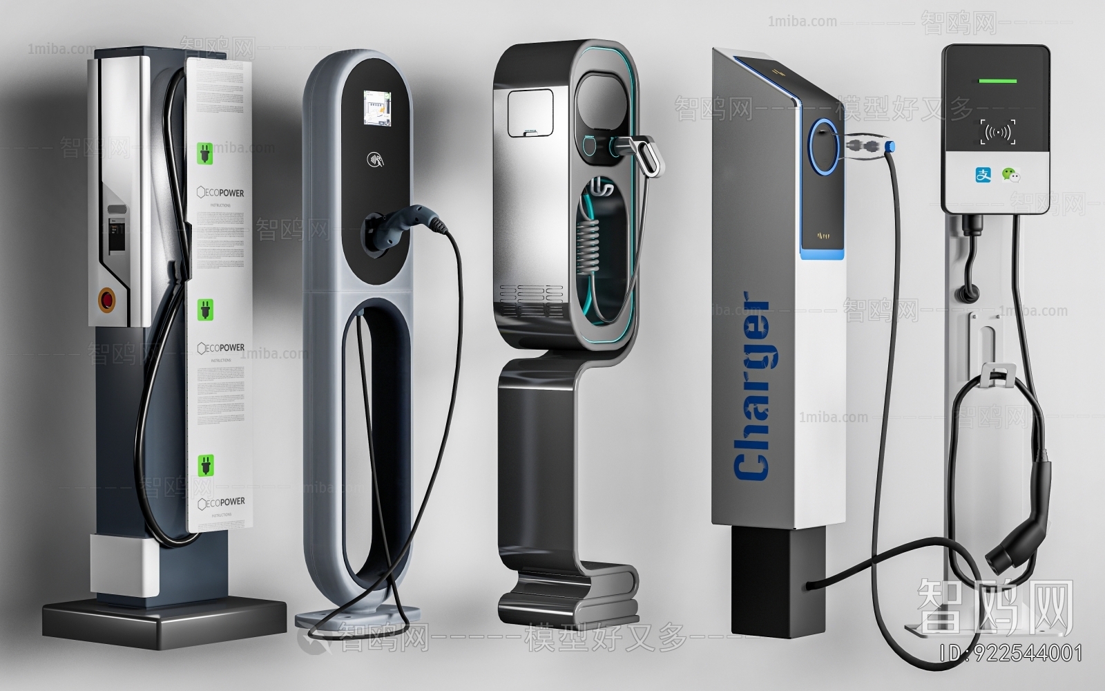 Modern Public Equipment