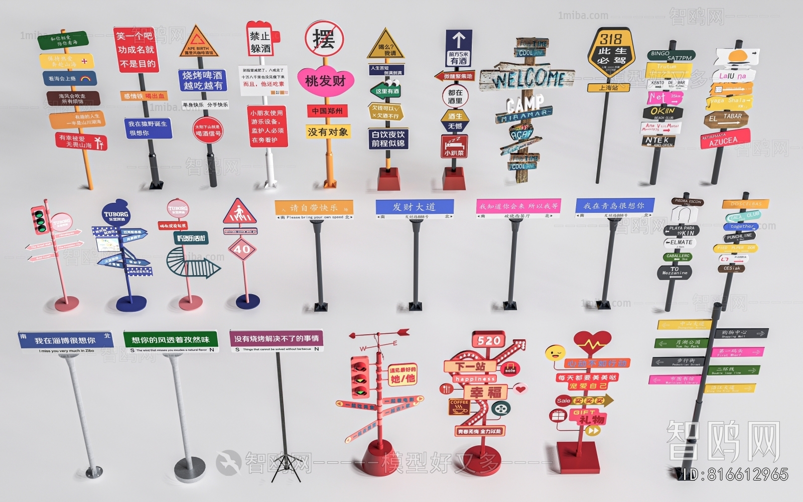 Modern Guide Board/bulletin Board