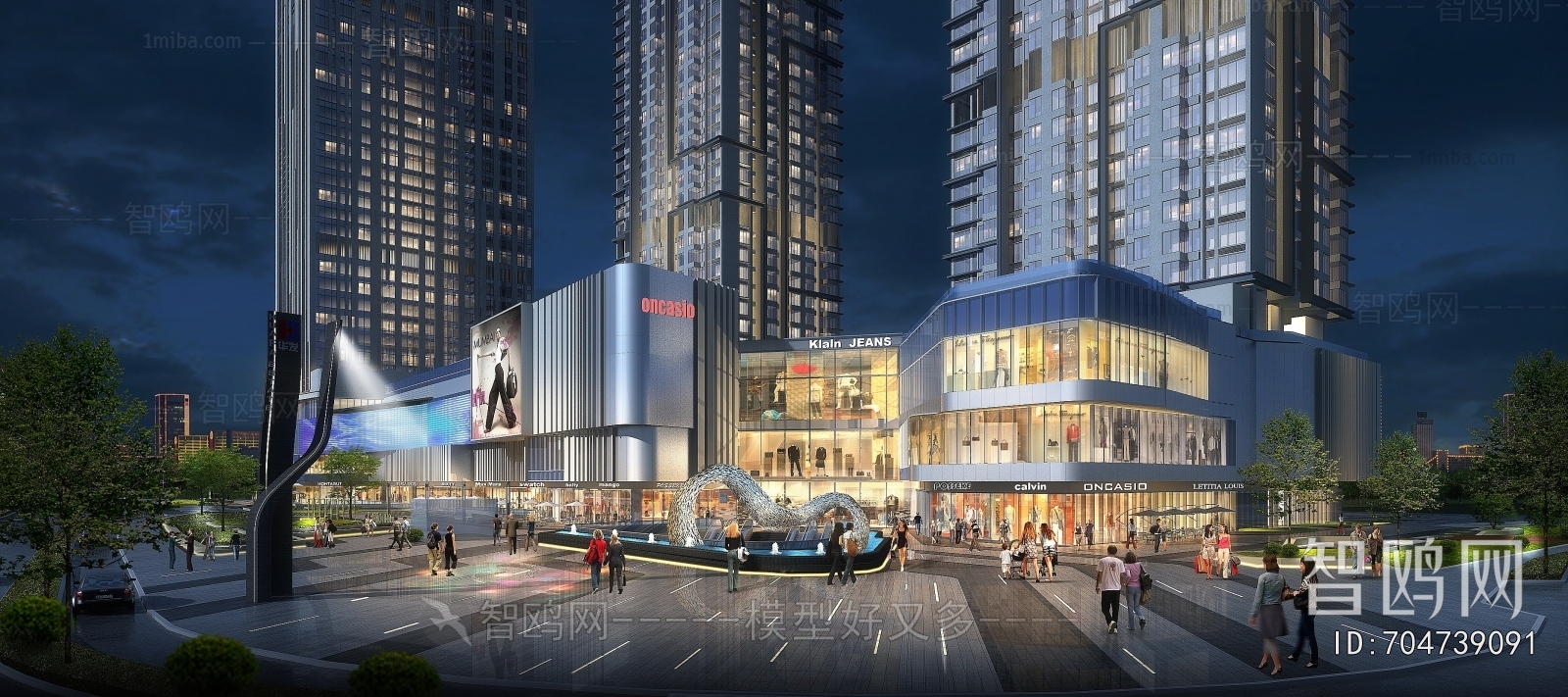 Modern Appearance Of Commercial Building