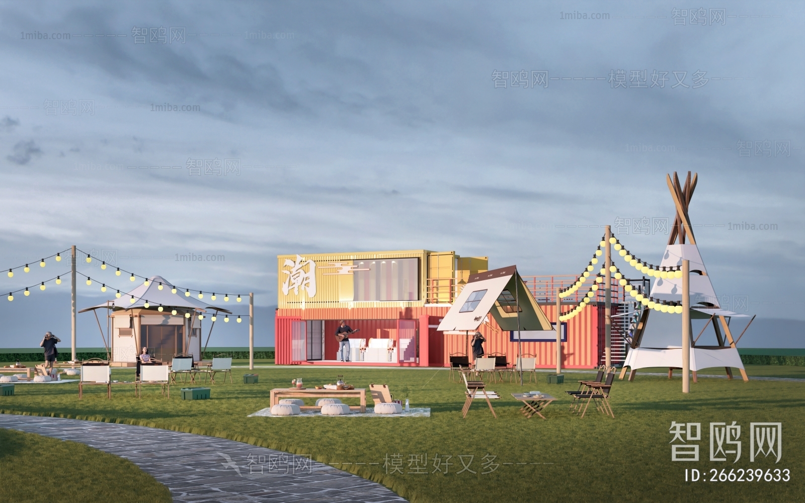 Modern Park Landscape