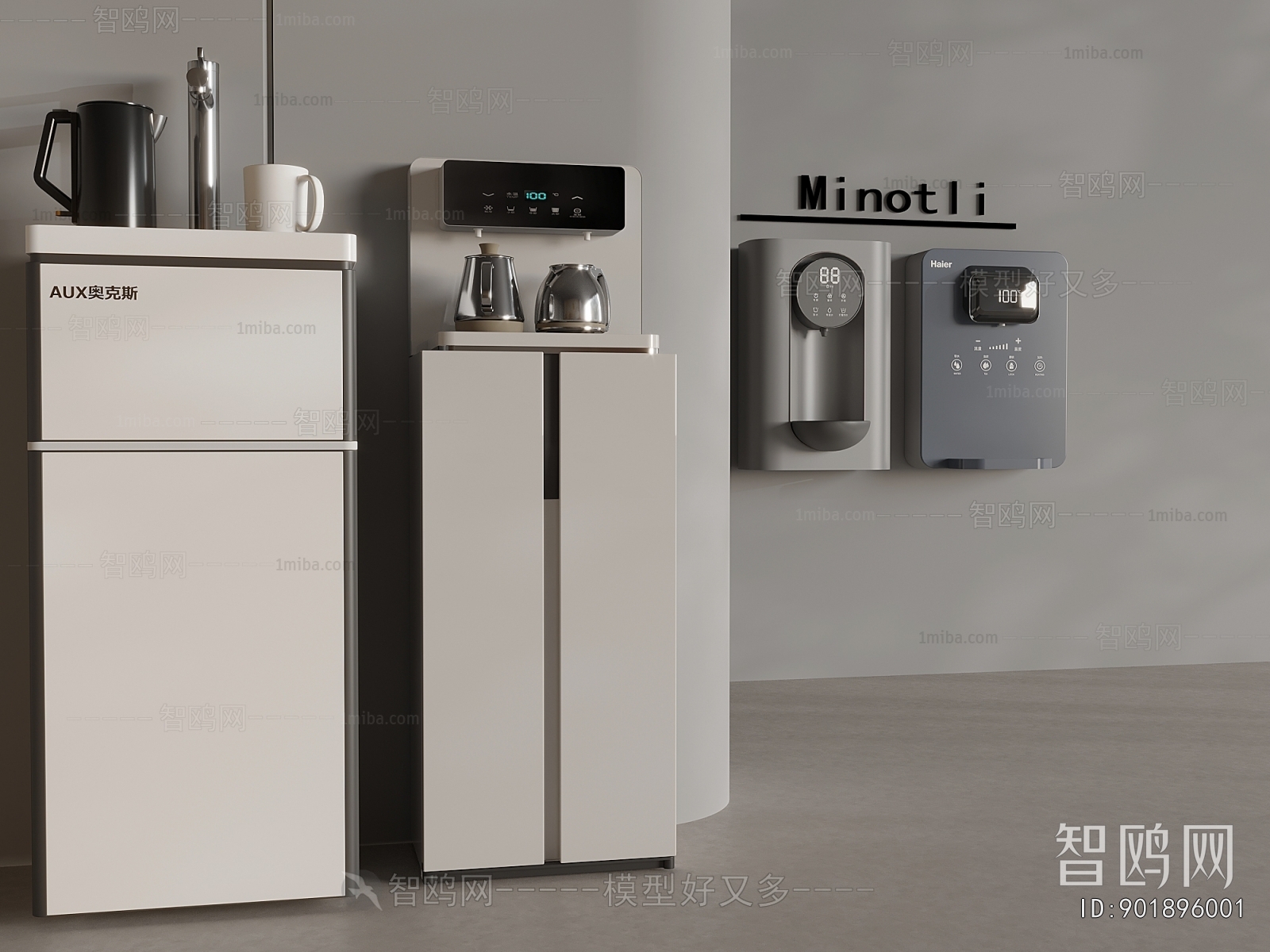 Modern Water Dispenser