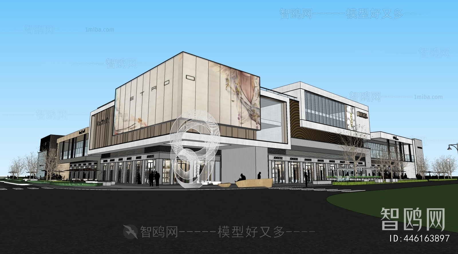 Modern Commercial Street