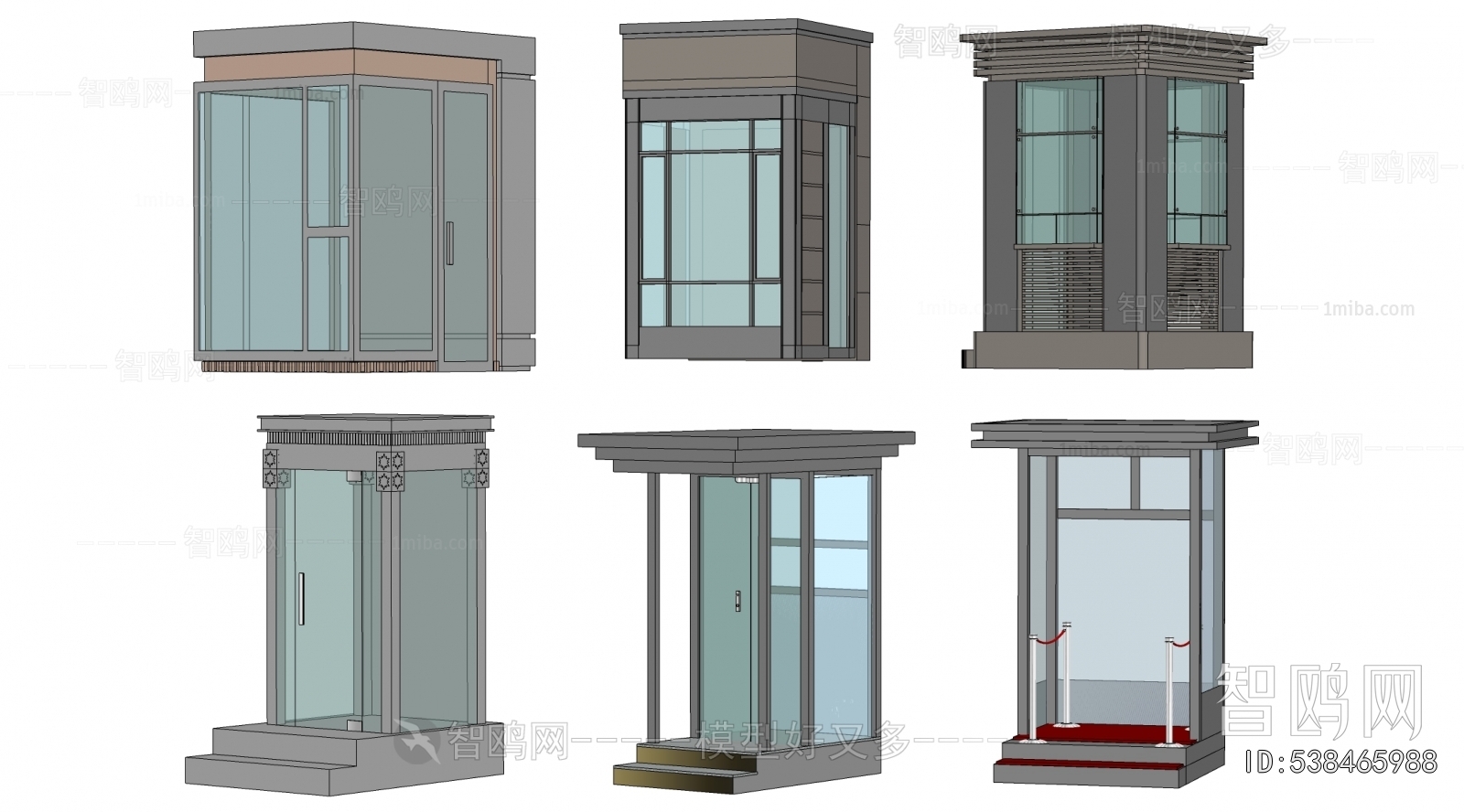 Modern Security Booth