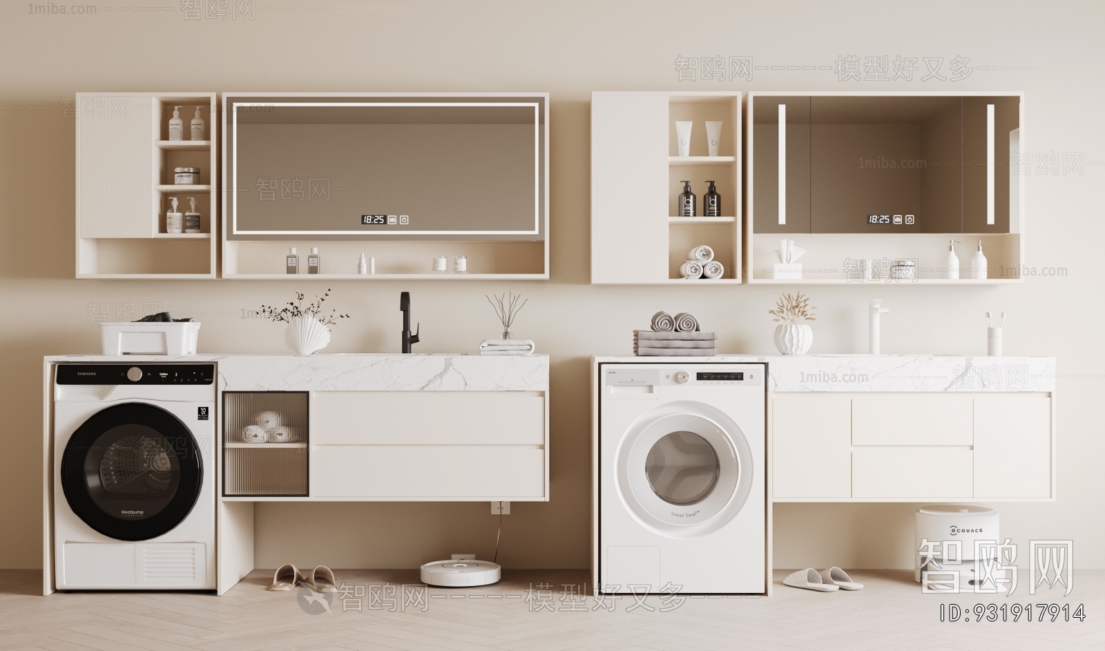 Modern Bathroom Cabinet