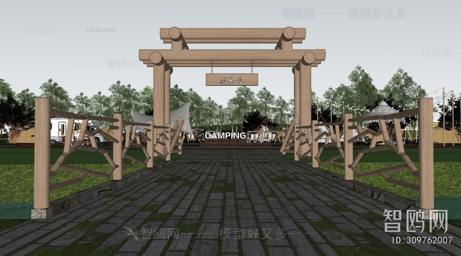 Modern Park Landscape