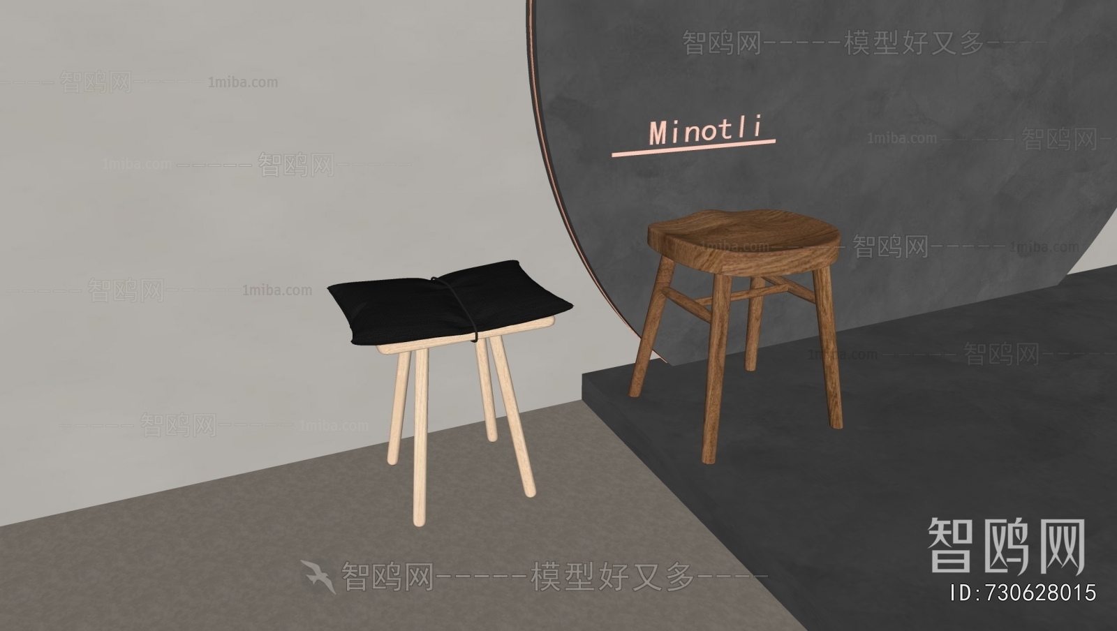 Modern Stool