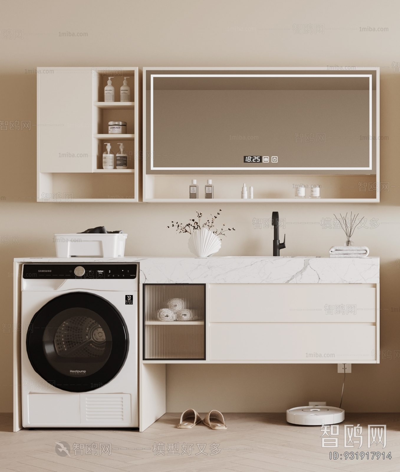 Modern Bathroom Cabinet