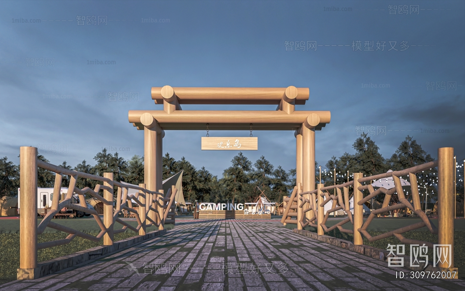 Modern Park Landscape