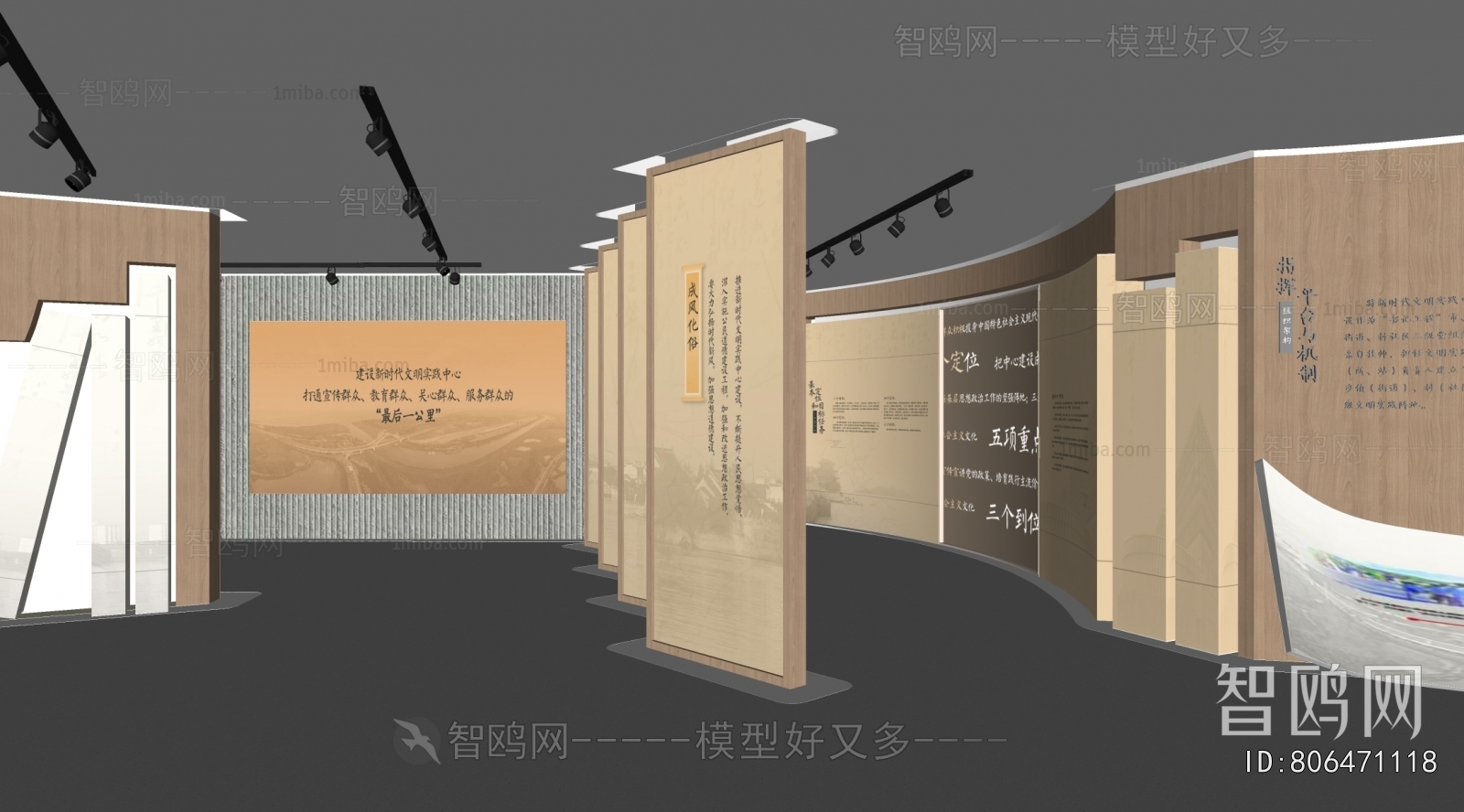 New Chinese Style Exhibition Hall