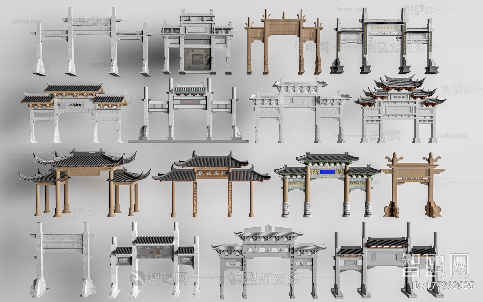 Chinese Style Decorated Archway