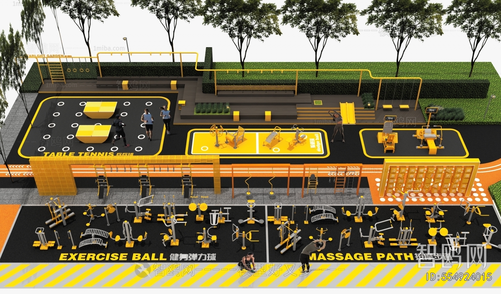 Modern Fitness Equipment