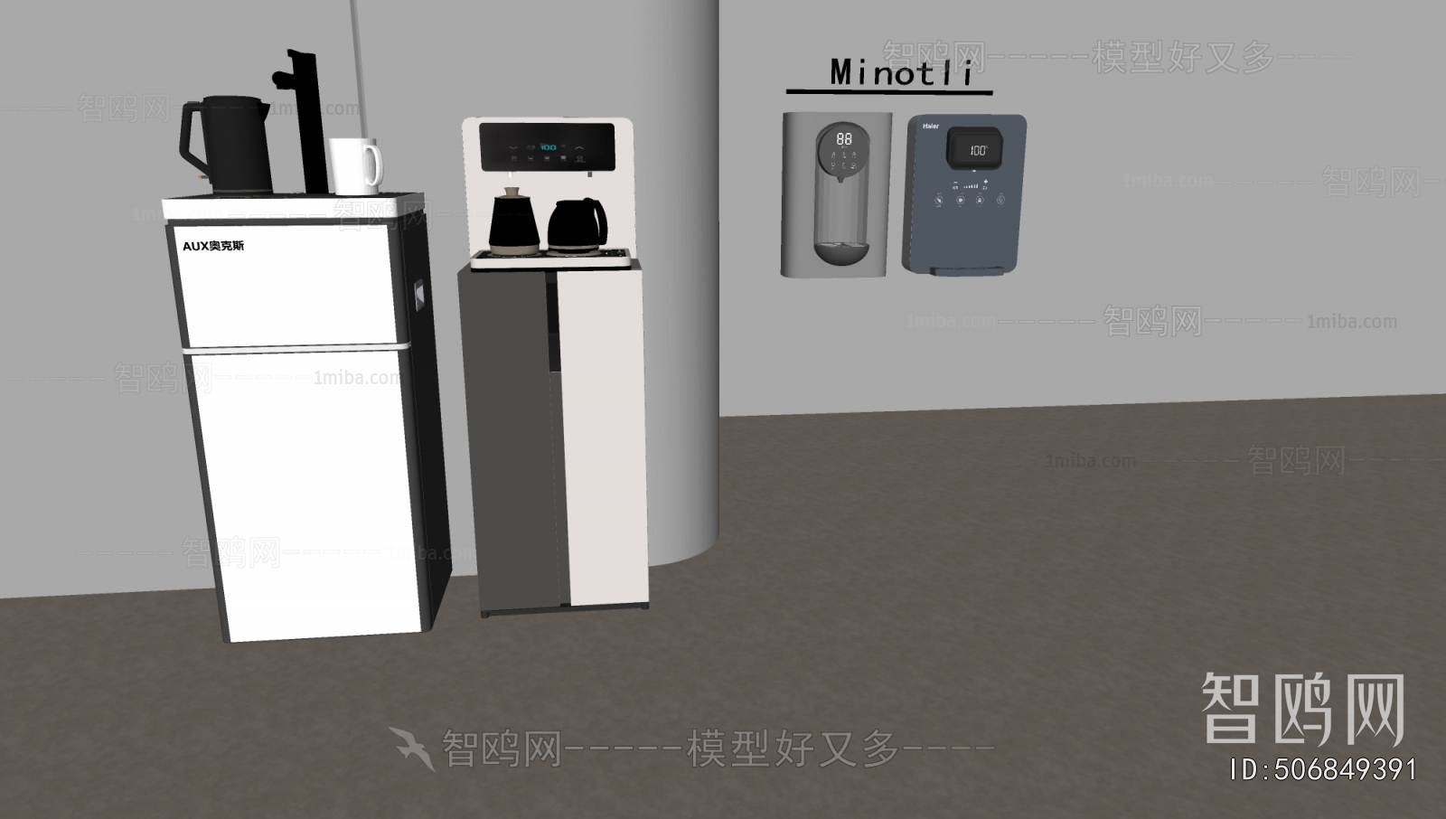 Modern Water Dispenser