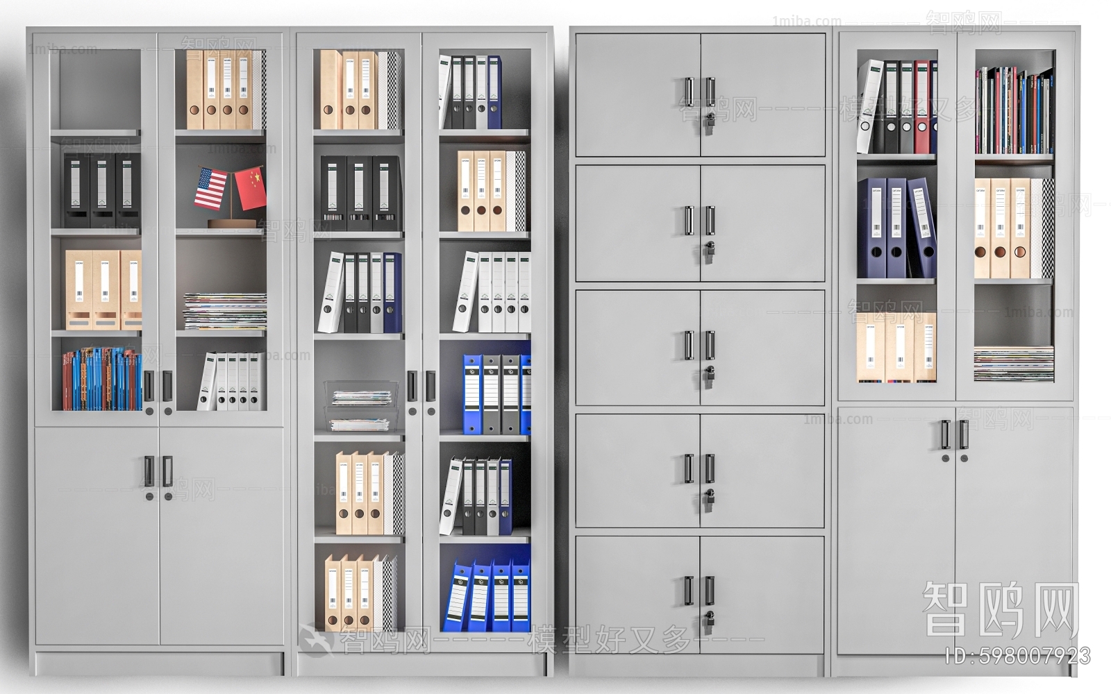 Modern File Cabinet