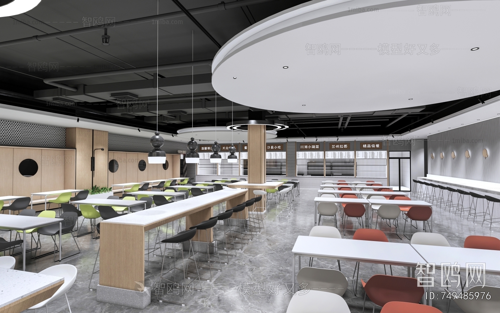 Modern Office Canteen