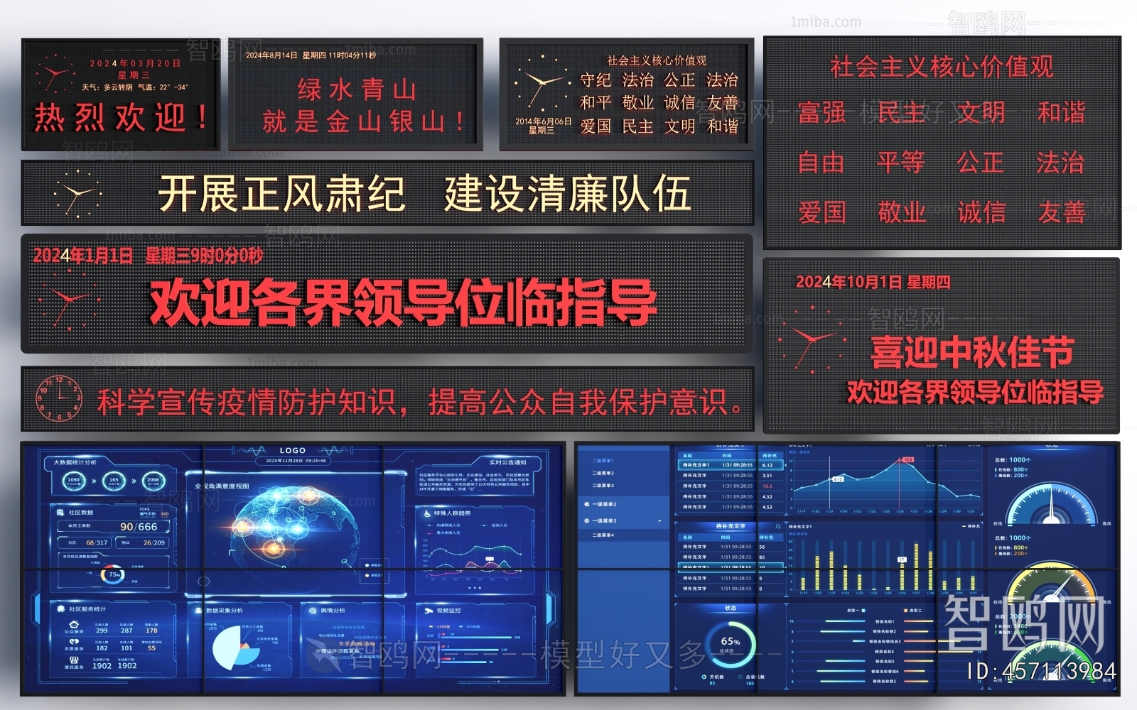 Modern Computer/Computer Screen