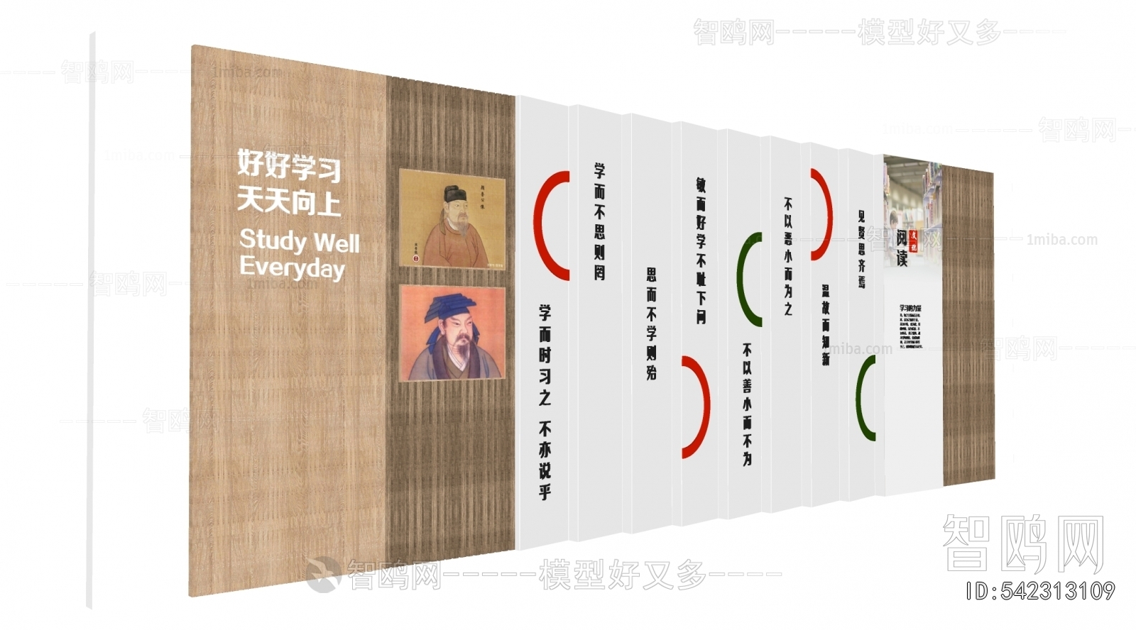 New Chinese Style Culture Wall