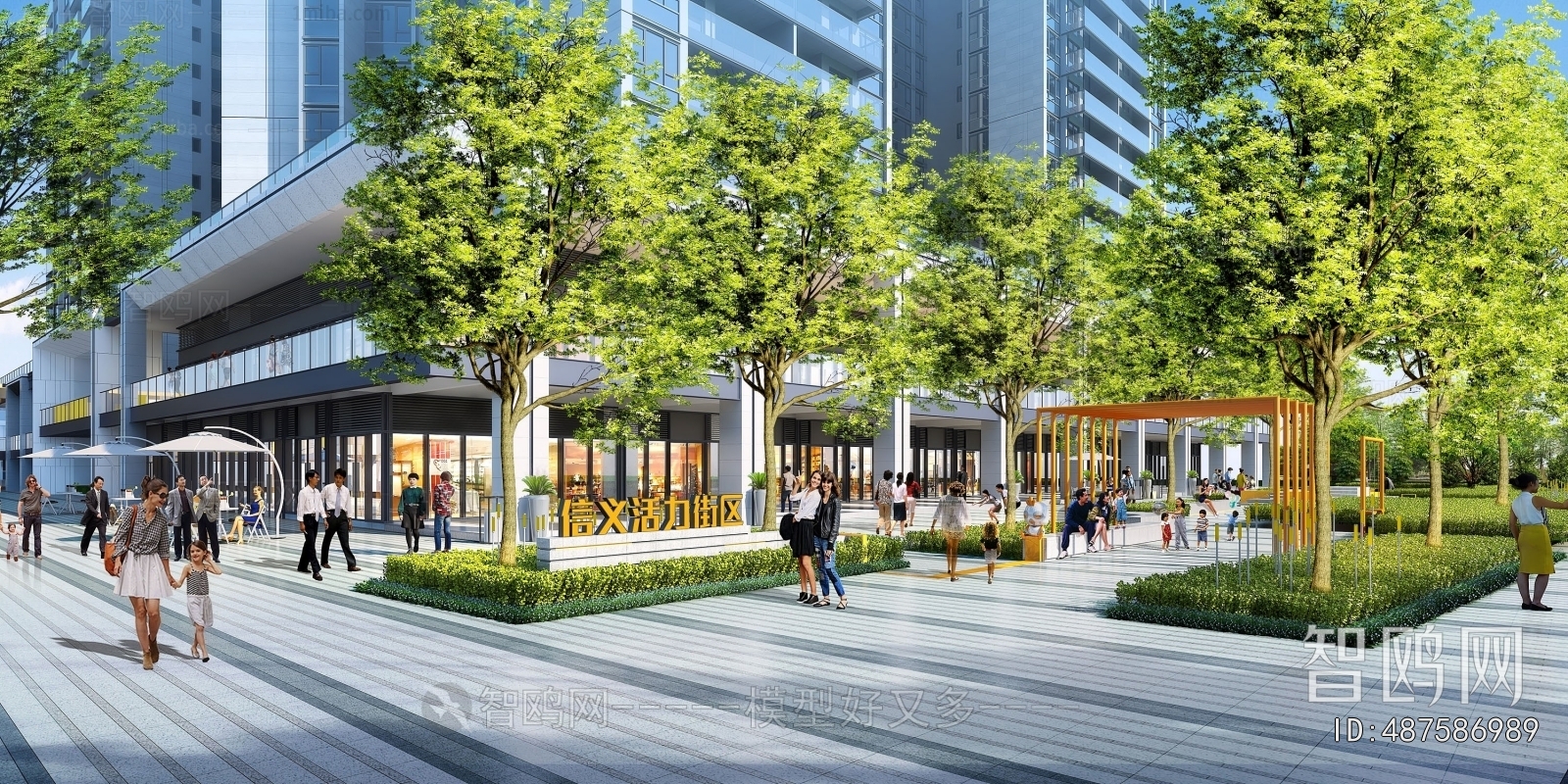 Modern Commercial Street