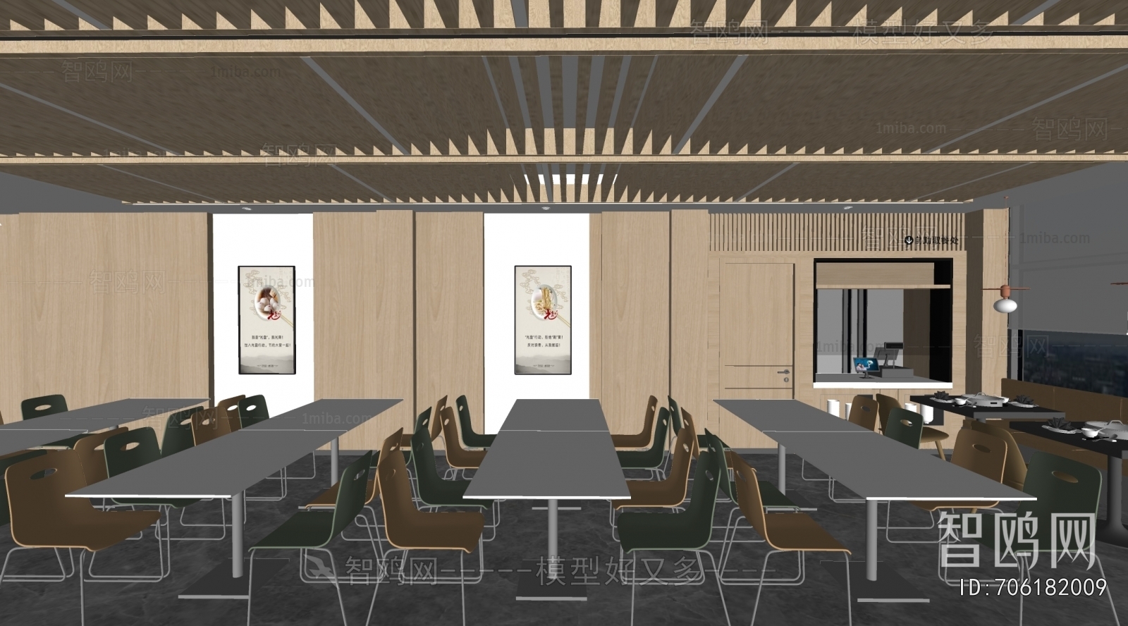 Modern Office Canteen