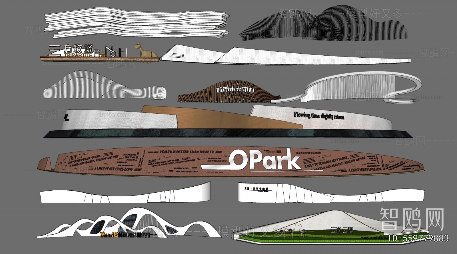 Modern Landscape Wall