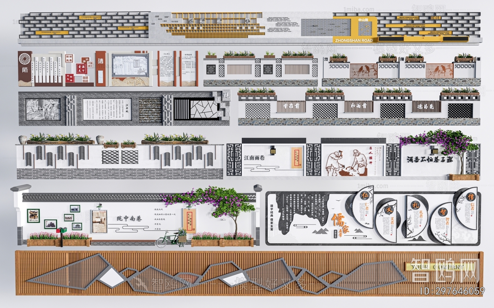 New Chinese Style Landscape Wall