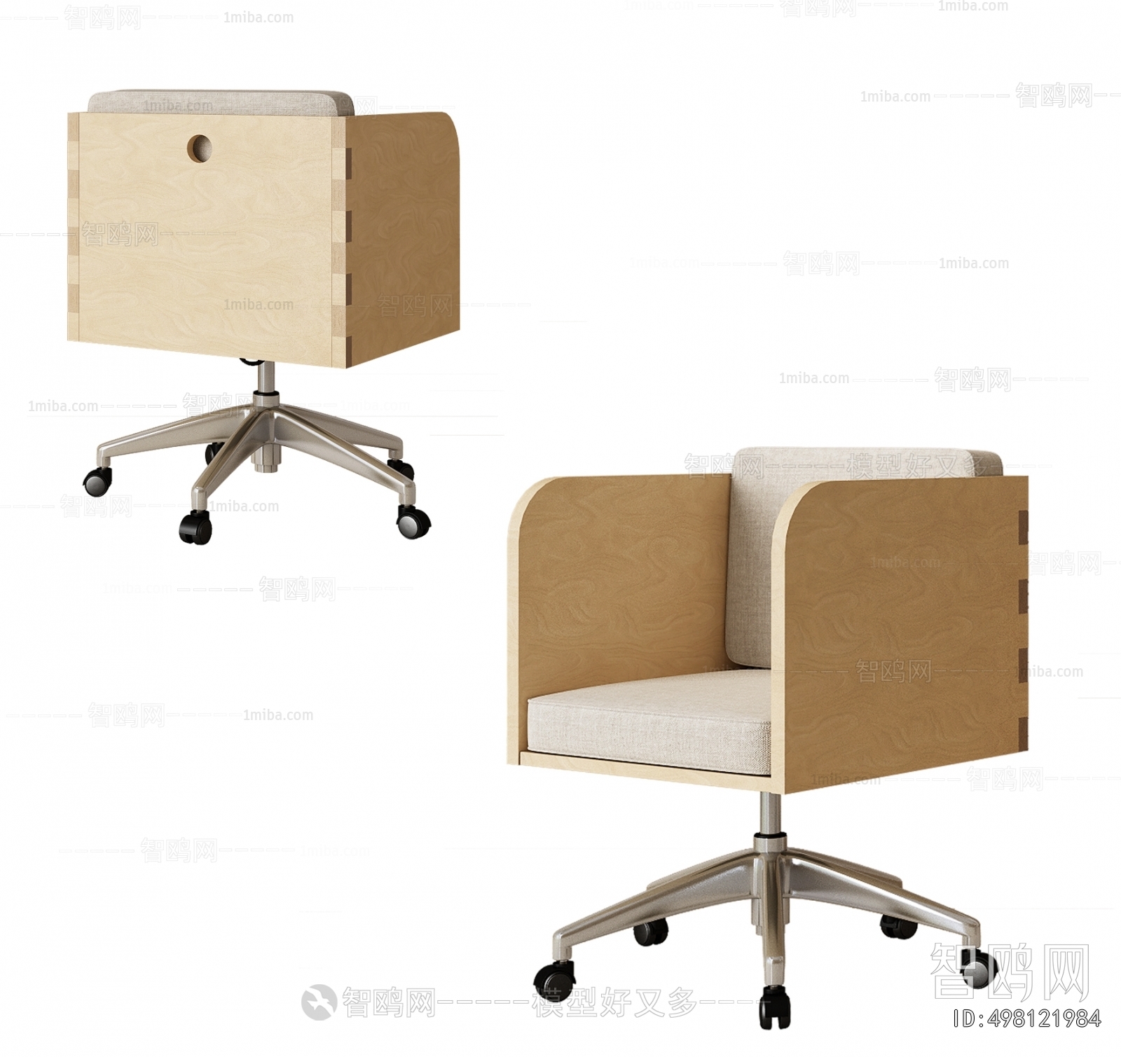 Modern Office Chair