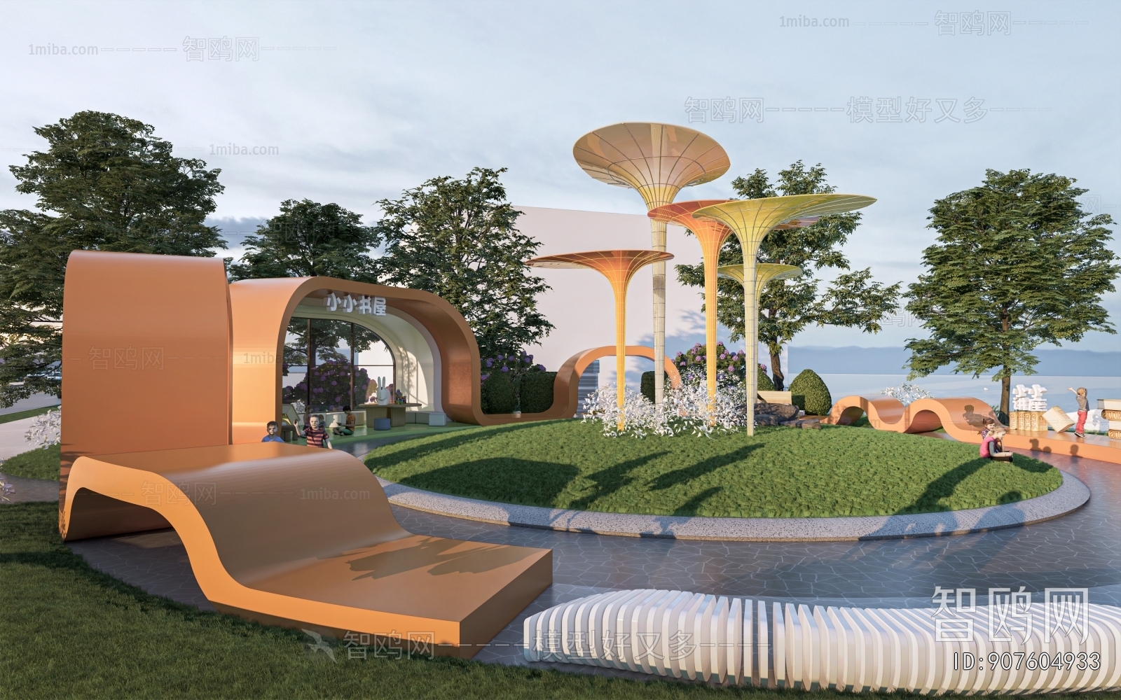 Modern Park Landscape