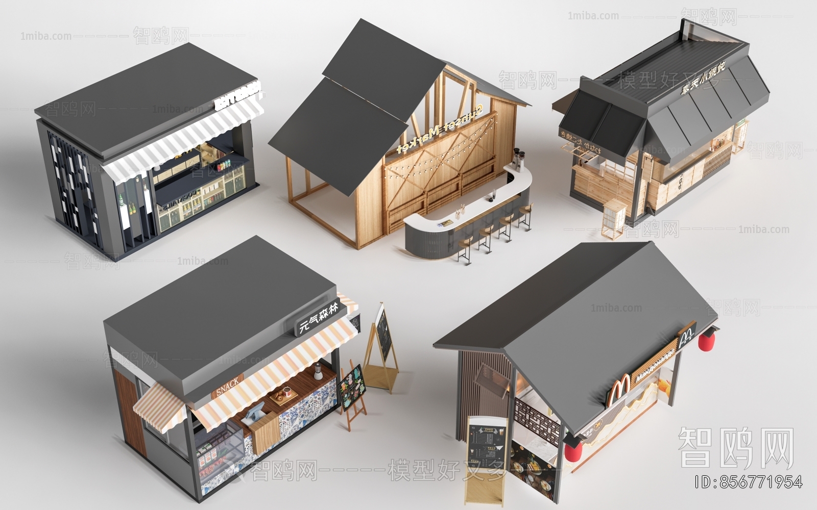 Modern Sales Vehicle