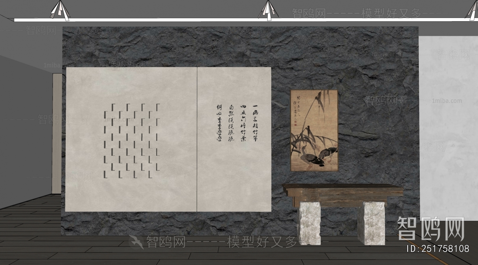 New Chinese Style TV Wall